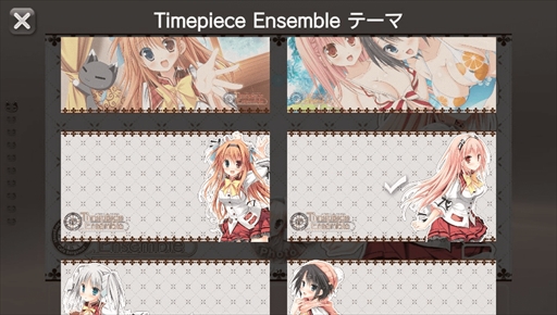 画像ギャラリー No.002のサムネイル画像 / 「Timepiece Ensemble」,PlayStation Vita用無料テーマを配信開始