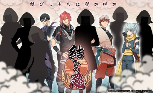 画像ギャラリー No.003のサムネイル画像 / おむすび擬人化ゲーム「結ひの忍」,明太子やツナマヨなど登場人物のビジュアルを公開
