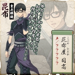 画像ギャラリー No.004のサムネイル画像 / おむすび擬人化ゲーム「結ひの忍」,明太子やツナマヨなど登場人物のビジュアルを公開