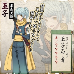 画像ギャラリー No.005のサムネイル画像 / おむすび擬人化ゲーム「結ひの忍」,明太子やツナマヨなど登場人物のビジュアルを公開