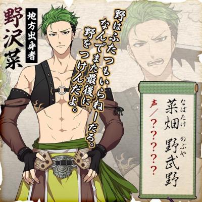 画像ギャラリー No.002のサムネイル画像 / 「結ひの忍」，キャラクタービジュアル第2弾が公開。「鮭」「しらす」「野沢菜」が登場