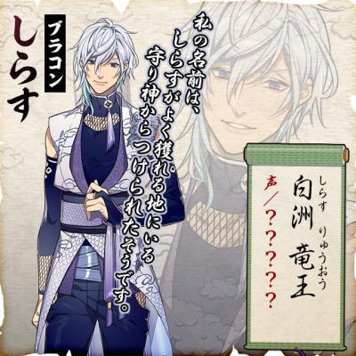 画像ギャラリー No.003のサムネイル画像 / 「結ひの忍」，キャラクタービジュアル第2弾が公開。「鮭」「しらす」「野沢菜」が登場