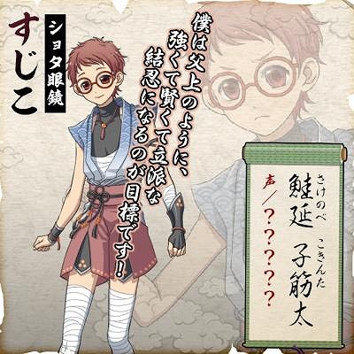 画像ギャラリー No.002のサムネイル画像 / 「結ひの忍」,「すじこ」「おかか」「梅」のキャラクタービジュアルが公開に
