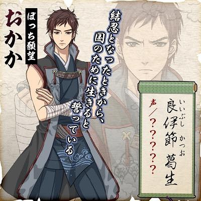 画像ギャラリー No.004のサムネイル画像 / 「結ひの忍」,「すじこ」「おかか」「梅」のキャラクタービジュアルが公開に