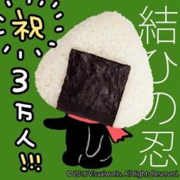 画像ギャラリー No.002のサムネイル画像 / 「結ひの忍」の事前登録者数が3万人を突破。予約特典に小判30枚を追加