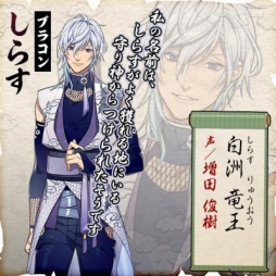 画像ギャラリー No.003のサムネイル画像 / 「結ひの忍」，「明太子」のCVは江口拓也さん，「しらす」のCVは増田俊樹さんが担当