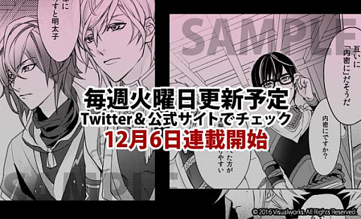 画像ギャラリー No.001のサムネイル画像 / 「結ひの忍」，特別漫画企画・忍戯画「序幕」を公式サイトで連載開始