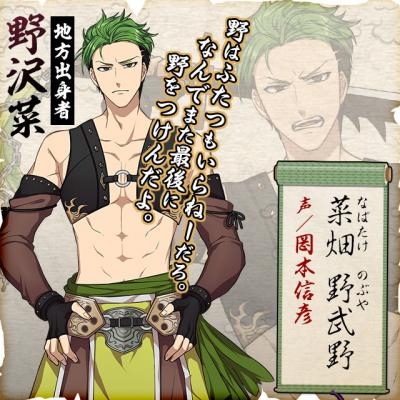 画像ギャラリー No.002のサムネイル画像 / 「結ひの忍」，第3弾キャストを公開。直筆サイン色紙プレゼントキャンペーンも