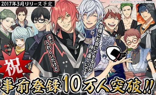 画像ギャラリー No.003のサムネイル画像 / おむすびを擬人化した「結ひの忍」,事前登録者数が10万人を突破