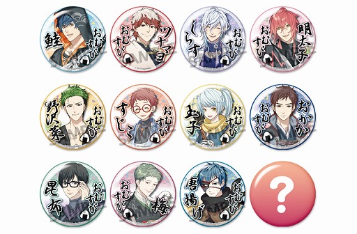 画像ギャラリー No.001のサムネイル画像 / 「結ひの忍」，缶バッジコレクションの予約受付が開始。全12種類