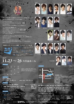 画像ギャラリー No.020のサムネイル画像 / 舞台「結ひの忍」,キャラクタービジュアルが公開