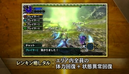 画像ギャラリー No.002のサムネイル画像 / 「モンスターハンターダブルクロス」，仲間を強化する「SP狩技」と，新たなスタイル「レンキン」の紹介動画を公開