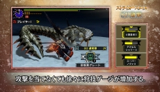 画像ギャラリー No.012のサムネイル画像 / 「モンスターハンターダブルクロス」，仲間を強化する「SP狩技」と，新たなスタイル「レンキン」の紹介動画を公開