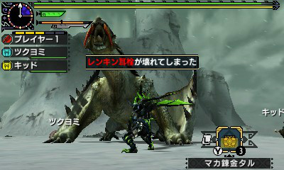 画像ギャラリー No.010のサムネイル画像 / 「モンスターハンターダブルクロス」最新インプレッション。狩猟のセオリーを変える3つの新要素「レンキンスタイル」「SP狩技」「ビースト」に迫る