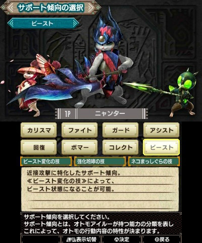 画像ギャラリー No.018のサムネイル画像 / 「モンスターハンターダブルクロス」最新インプレッション。狩猟のセオリーを変える3つの新要素「レンキンスタイル」「SP狩技」「ビースト」に迫る
