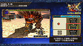 画像ギャラリー No.003のサムネイル画像 / 「モンスターハンターダブルクロス」，井上 聡さんによるプレイ動画の第3回が公開