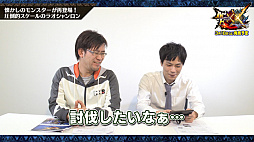 画像ギャラリー No.003のサムネイル画像 / 「MHダブルクロス」,特別動画企画の最終回が公開。次長課長の井上 聡さん「鏖魔ディアブロス」に挑む
