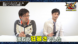 画像ギャラリー No.005のサムネイル画像 / 「MHダブルクロス」,特別動画企画の最終回が公開。次長課長の井上 聡さん「鏖魔ディアブロス」に挑む