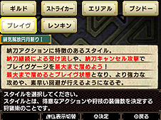 画像ギャラリー No.003のサムネイル画像 / 「モンスターハンターダブルクロス」の「特別体験版」が配信中。同体験版には製品版でのプレイ特典あり，そして製品版のOP映像も収録