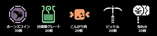 画像ギャラリー No.010のサムネイル画像 / 「モンスターハンターダブルクロス」の「特別体験版」が配信中。同体験版には製品版でのプレイ特典あり，そして製品版のOP映像も収録