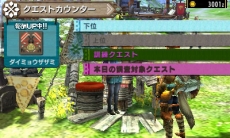 画像ギャラリー No.017のサムネイル画像 / 狩猟解禁の迫る「モンスターハンターダブルクロス」，「アイテムお届け隊」などの新要素やCM映像，コラボ企画などの情報が一挙公開