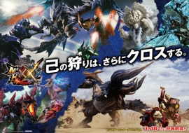 画像ギャラリー No.050のサムネイル画像 / 狩猟解禁の迫る「モンスターハンターダブルクロス」，「アイテムお届け隊」などの新要素やCM映像，コラボ企画などの情報が一挙公開