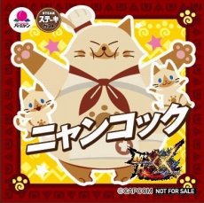 画像ギャラリー No.069のサムネイル画像 / 狩猟解禁の迫る「モンスターハンターダブルクロス」，「アイテムお届け隊」などの新要素やCM映像，コラボ企画などの情報が一挙公開