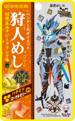 画像ギャラリー No.099のサムネイル画像 / 狩猟解禁の迫る「モンスターハンターダブルクロス」，「アイテムお届け隊」などの新要素やCM映像，コラボ企画などの情報が一挙公開