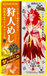 画像ギャラリー No.100のサムネイル画像 / 狩猟解禁の迫る「モンスターハンターダブルクロス」，「アイテムお届け隊」などの新要素やCM映像，コラボ企画などの情報が一挙公開