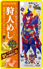 画像ギャラリー No.101のサムネイル画像 / 狩猟解禁の迫る「モンスターハンターダブルクロス」，「アイテムお届け隊」などの新要素やCM映像，コラボ企画などの情報が一挙公開