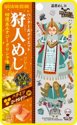 画像ギャラリー No.104のサムネイル画像 / 狩猟解禁の迫る「モンスターハンターダブルクロス」，「アイテムお届け隊」などの新要素やCM映像，コラボ企画などの情報が一挙公開
