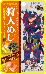 画像ギャラリー No.105のサムネイル画像 / 狩猟解禁の迫る「モンスターハンターダブルクロス」，「アイテムお届け隊」などの新要素やCM映像，コラボ企画などの情報が一挙公開