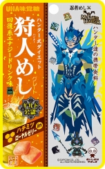 画像ギャラリー No.106のサムネイル画像 / 狩猟解禁の迫る「モンスターハンターダブルクロス」，「アイテムお届け隊」などの新要素やCM映像，コラボ企画などの情報が一挙公開