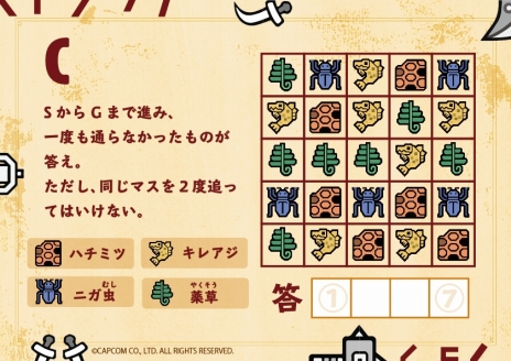 画像ギャラリー No.025のサムネイル画像 / モンハンのリアル脱出ゲーム「火竜棲まう狩猟場からの脱出」の東京公演が本日から開催。謎を解きながら一味違ったハンター体験を楽しもう