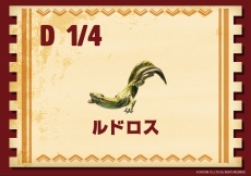 画像ギャラリー No.027のサムネイル画像 / モンハンのリアル脱出ゲーム「火竜棲まう狩猟場からの脱出」の東京公演が本日から開催。謎を解きながら一味違ったハンター体験を楽しもう