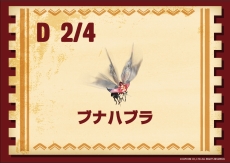 画像ギャラリー No.028のサムネイル画像 / モンハンのリアル脱出ゲーム「火竜棲まう狩猟場からの脱出」の東京公演が本日から開催。謎を解きながら一味違ったハンター体験を楽しもう