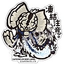 画像ギャラリー No.003のサムネイル画像 / モンハンやバイオ,大神などのカプコン作品をテーマにしたステッカーが3月30日に発売