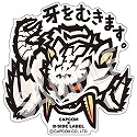 画像ギャラリー No.006のサムネイル画像 / モンハンやバイオ,大神などのカプコン作品をテーマにしたステッカーが3月30日に発売