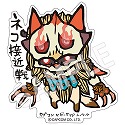 画像ギャラリー No.007のサムネイル画像 / モンハンやバイオ,大神などのカプコン作品をテーマにしたステッカーが3月30日に発売