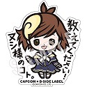 画像ギャラリー No.019のサムネイル画像 / モンハンやバイオ,大神などのカプコン作品をテーマにしたステッカーが3月30日に発売