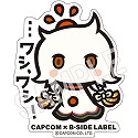 画像ギャラリー No.020のサムネイル画像 / モンハンやバイオ,大神などのカプコン作品をテーマにしたステッカーが3月30日に発売
