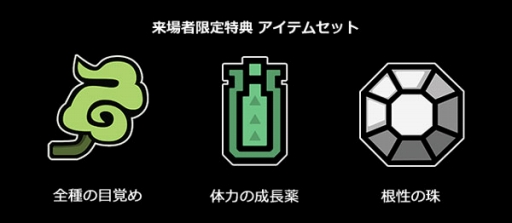画像ギャラリー No.004のサムネイル画像 / 「モンスターハンター頂上大会2017」，「大逆転裁判2」のプレイアブル出展などが明らかに