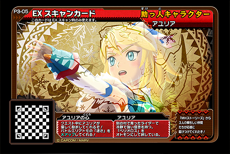 画像ギャラリー No.013のサムネイル画像 / 「モンスターハンターダブルクロス」と「モンハン部」のコラボクエストが，MH頂上大会で先行配信へ。そのほか物販グッズなどの情報も到着
