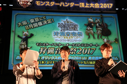 画像ギャラリー No.003のサムネイル画像 / 「モンスターハンター頂上大会2017《東京会場》」レポート。「MHダブルクロス」東京地区代表＆「MHストーリーズ」のエリア絆王が決定