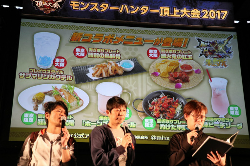 画像ギャラリー No.007のサムネイル画像 / 「モンスターハンター頂上大会2017《東京会場》」レポート。「MHダブルクロス」東京地区代表＆「MHストーリーズ」のエリア絆王が決定