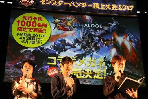画像ギャラリー No.009のサムネイル画像 / 「モンスターハンター頂上大会2017《東京会場》」レポート。「MHダブルクロス」東京地区代表＆「MHストーリーズ」のエリア絆王が決定