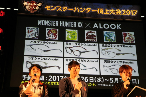 画像ギャラリー No.010のサムネイル画像 / 「モンスターハンター頂上大会2017《東京会場》」レポート。「MHダブルクロス」東京地区代表＆「MHストーリーズ」のエリア絆王が決定