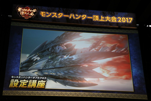 画像ギャラリー No.021のサムネイル画像 / 「モンスターハンター頂上大会2017《東京会場》」レポート。「MHダブルクロス」東京地区代表＆「MHストーリーズ」のエリア絆王が決定