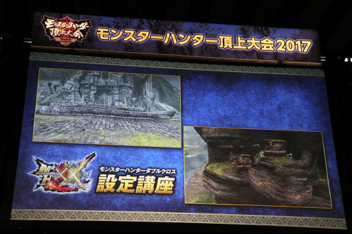 画像ギャラリー No.023のサムネイル画像 / 「モンスターハンター頂上大会2017《東京会場》」レポート。「MHダブルクロス」東京地区代表＆「MHストーリーズ」のエリア絆王が決定