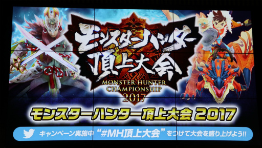 画像ギャラリー No.037のサムネイル画像 / 「モンスターハンター頂上大会2017《東京会場》」レポート。「MHダブルクロス」東京地区代表＆「MHストーリーズ」のエリア絆王が決定